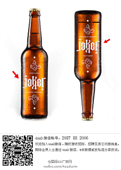 xinfudejinger采集到包装设计