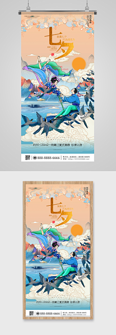 djcjbsaa采集到平素4