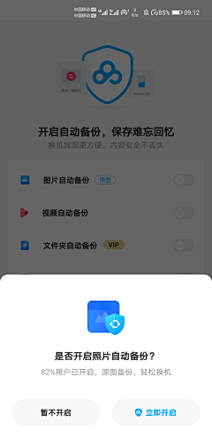 玉玉子ω采集到APP-弹窗/缺省页