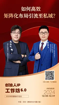 海报-07