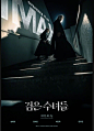 黑修女们海报 7 Poster