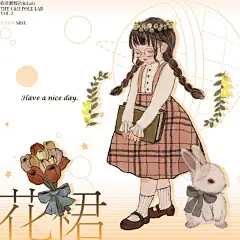 #转发抽奖#  #和纸胶带# 
/ ··☍冷暖极Pole Lab☍·· / 系列二•极昼•

..oO2.花裙 | illust_楠
装饰了夏天末尾的，是爱情、果物、还有她的花色裙子。

..oO3.雨温 | illust_松鼠...展开全文c