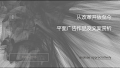 傲娇杭采集到ppt排版