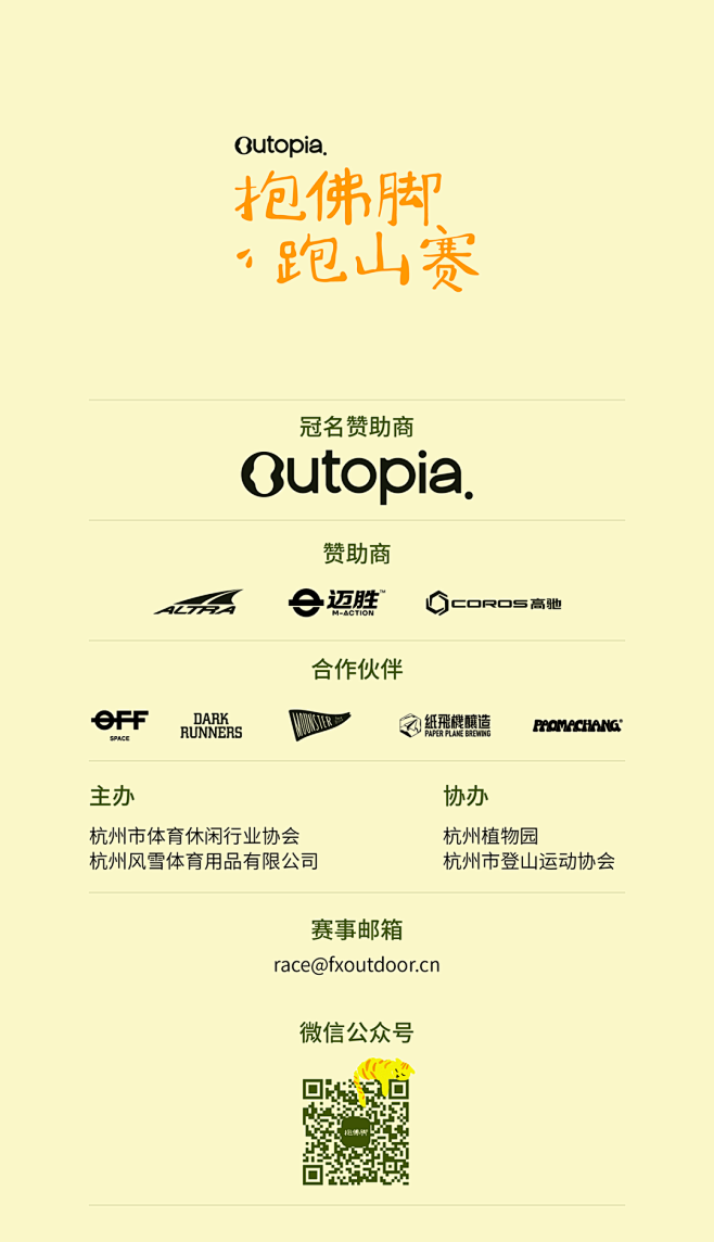 企业微信截图_1705976542883...
