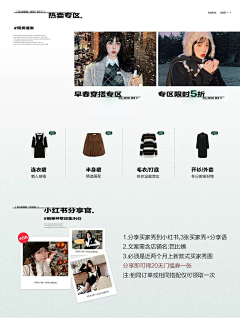 你唔好理总之好犀利采集到分类