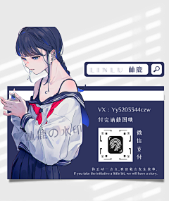 🐰人工智障_Y酱采集到赛博素材