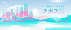 郑州建筑