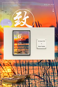 唯美简约清新创意追梦企业文化海报