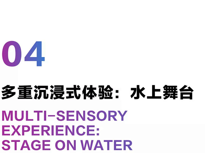 沉浸体验，成为自己生活的主角 | 深圳龙...