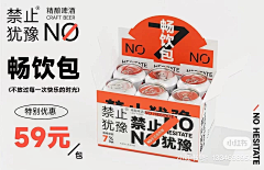 rapture7o采集到ip