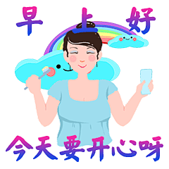 微信表情包名：阿姨们的表情包2
作者：nanaj
微博：高高瘦瘦的娜娜
微信表情商城上架
阿姨们的表情包2