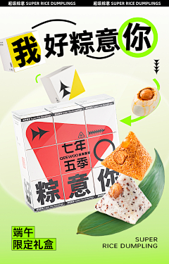 9Ytl6Czo采集到夏日饮品素材