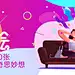 运营banner#插画banner#