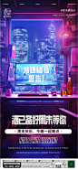 酒吧约酒宣传海报-源文件分享-ywjfx.cn