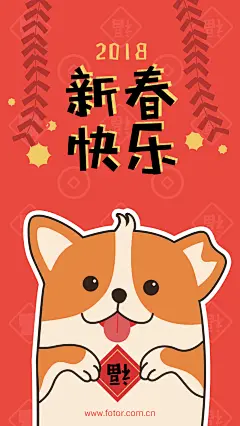 Fotor懒设计-https://www.fotor.com.cn/
【Fotor招募兼职设计师，单个模板最高500元收益】添加Fotor设计师QQ群610453324，或前往链接，了解更多： https://www.fotor.com.cn/event/contribution.html
Fotor懒设计是全球2.5亿用户的在线快速平面设计平台。
Fotor提供海报、新媒体配图、朋友圈邀请函等不同尺寸的海量模板，用户通过使用模板素材，只需“拖放式”简单操作，几分钟就可以完成平面设计。
