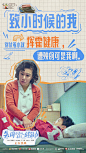 朱同在三年级失去了超能力
