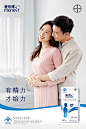 【爱乐维玛咖锌淫羊藿胶囊】爱乐维 menevit 玛咖锌淫羊藿胶囊 140粒 男士易体力疲劳者 有精力才给力 男士备孕menevit【行情 报价 价格 评测】-京东