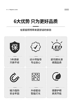 HST-采集到淘宝详情页