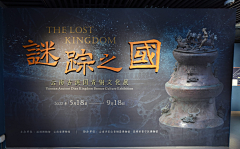 我叫席勒采集到展厅