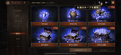 LL麟采集到【游戏鉴赏】暗黑破坏神:不朽