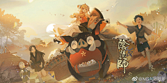 紫竹筏采集到日式多人美宣