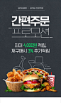 간편주문 N페이 결제하면, 최대 4,000p적립 + 재구매 할때마다 3% 적립! : 네이버 블로그