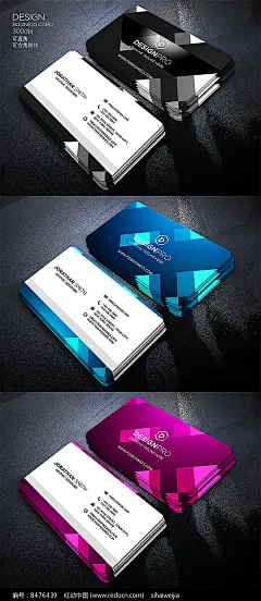 时尚美容健身行业名片图片