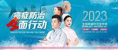 mega超人采集到WORK