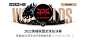 @JDG京东电子竞技俱乐部 的个人主页 - 微博