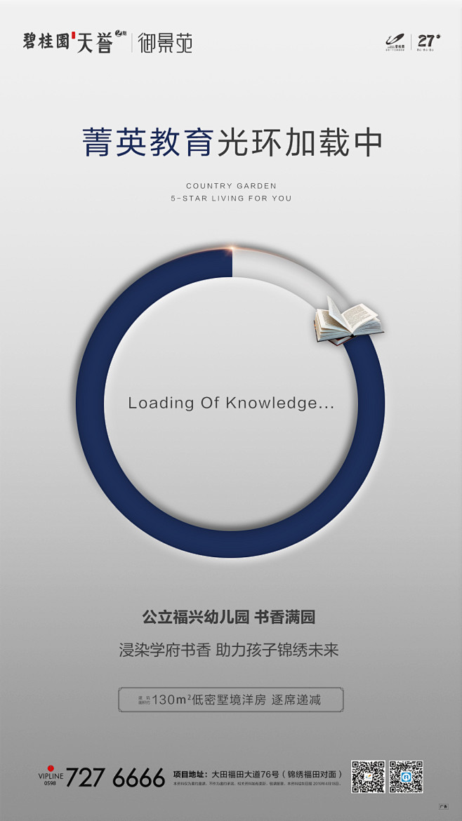 环