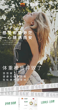 李二胖子采集到鸡汤