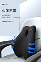 靠垫办公室腰靠电动按摩记忆棉靠腰垫久坐护腰靠枕腰枕座椅靠背垫-tmall.com天猫