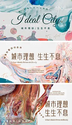 地产抽象新中式海报   - 源文件下载【酷图网】海报,地产,年会,鎏金,抽象,艺术,创意,
