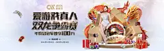 高效畅玩的游戏体验！棋乐棋牌2025版以全新技术革新成就，给你极致乐趣