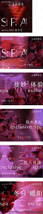 SPA美团点评抖音页面轮播-源文件【享设计】