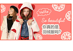 时光故事机i采集到时光设计—甜美女装