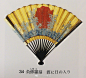 【能剧中的扇】最近正好在给铺子找扇子，改天再整理详细的。 ​​​​