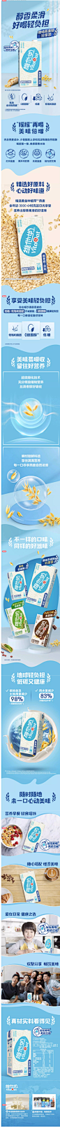 vitasoy维他奶燕麦奶1000ml*2盒植物蛋白饮料0胆固醇低糖-tmall.com天猫