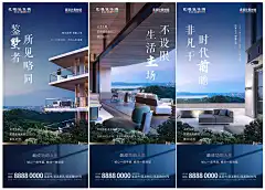 地产住宅小高层价值点海报AI+PSD源文件