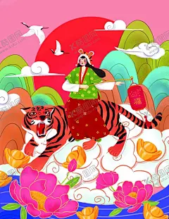 虎年素材   【酷图网】虎年素材,虎年卡通素材,虎年,虎,卡通虎,老虎,插画虎,虎年插画,可爱老虎,老虎素材,虎年红包,春节素材,新春素材,虎年海报,虎年国潮,虎年贺卡,新年快乐,2022年,虎年新年,虎年新春,虎年春节,虎年背景,虎年贺岁,2022海报,虎年台历,虎年挂历,虎年国潮海报,虎年手绘,虎年美陈,虎年春节素材,