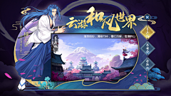 请叫我Linda采集到banner