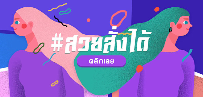 #抖音TikTok#泰国染发贴纸bann...