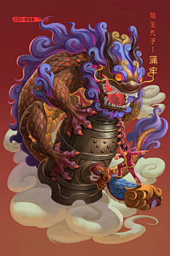 Zhon-采集到CH/国风类插画