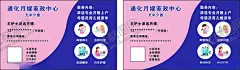 月嫂家政中心 【酷图网】月嫂,家政,中心,专业,上户,母婴员,育儿嫂,服务,月子,护理,设计,CDR,名片