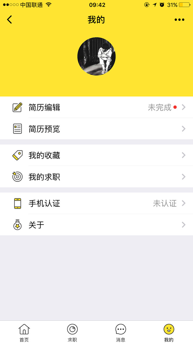 #小程序#