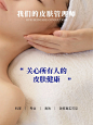 进阶式科普｜我们为什么要皮肤管理❓