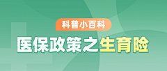 来点虾滑采集到公众号