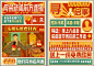 网易新闻X乐乐茶联合推出城市暖心活动