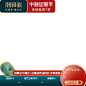 主图800
