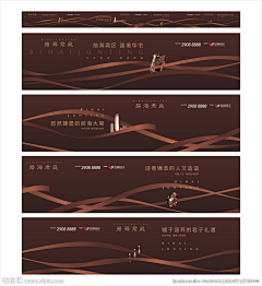 rose0717采集到商业围墙